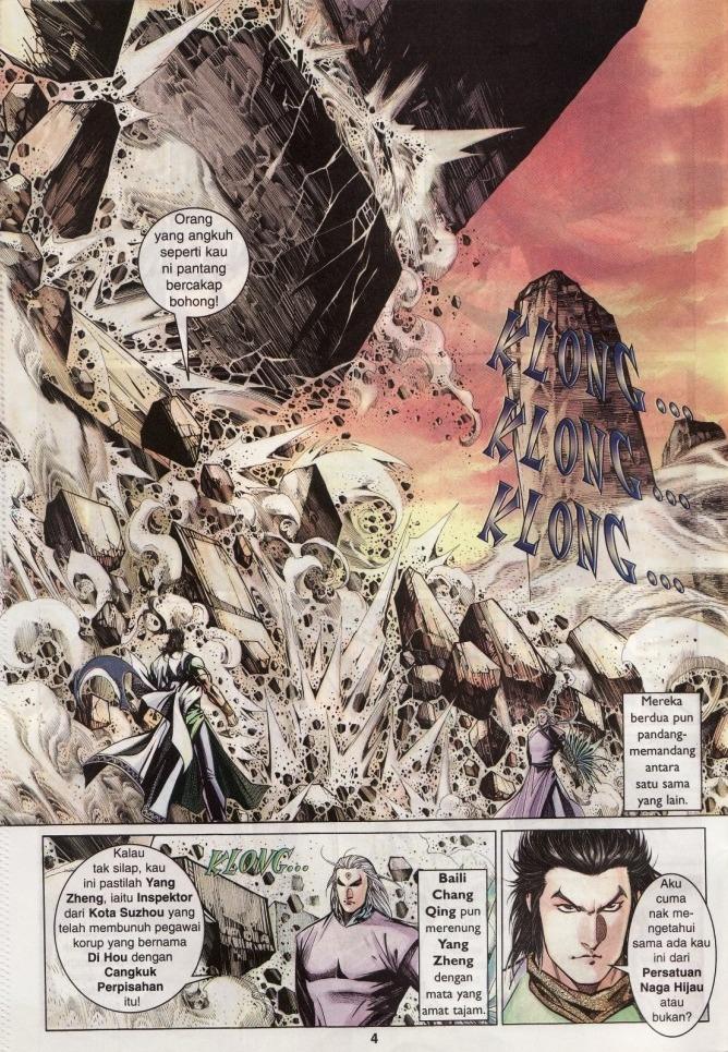 Saga Senjata: Chapter 10 - Page 4