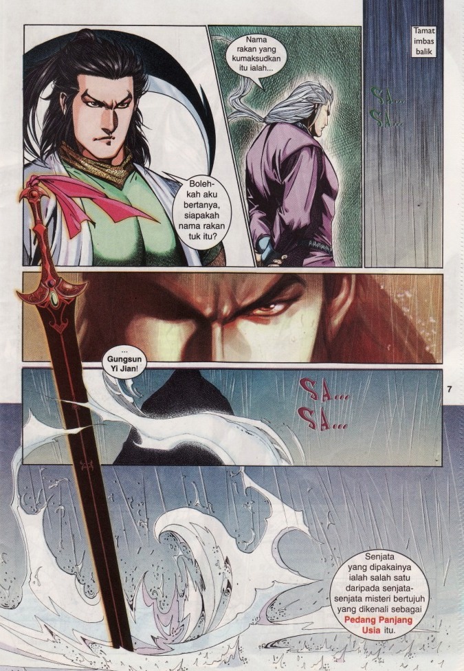 Saga Senjata: Chapter 10 - Page 7