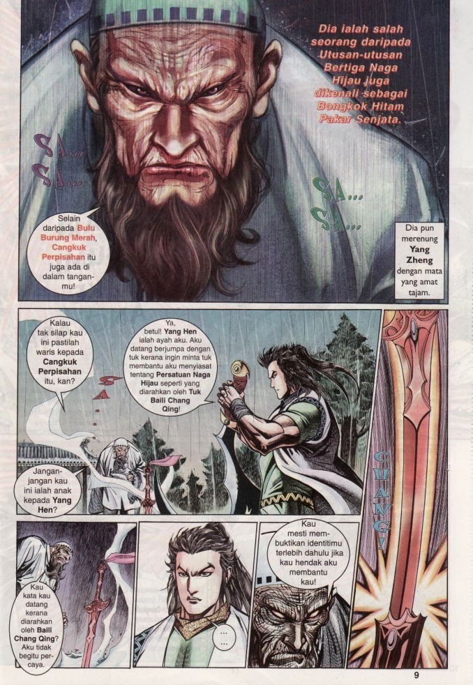 Saga Senjata: Chapter 10 - Page 9