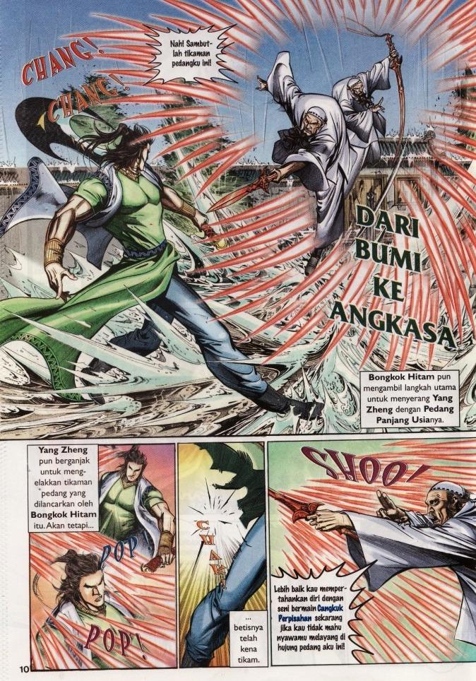 Saga Senjata: Chapter 10 - Page 10