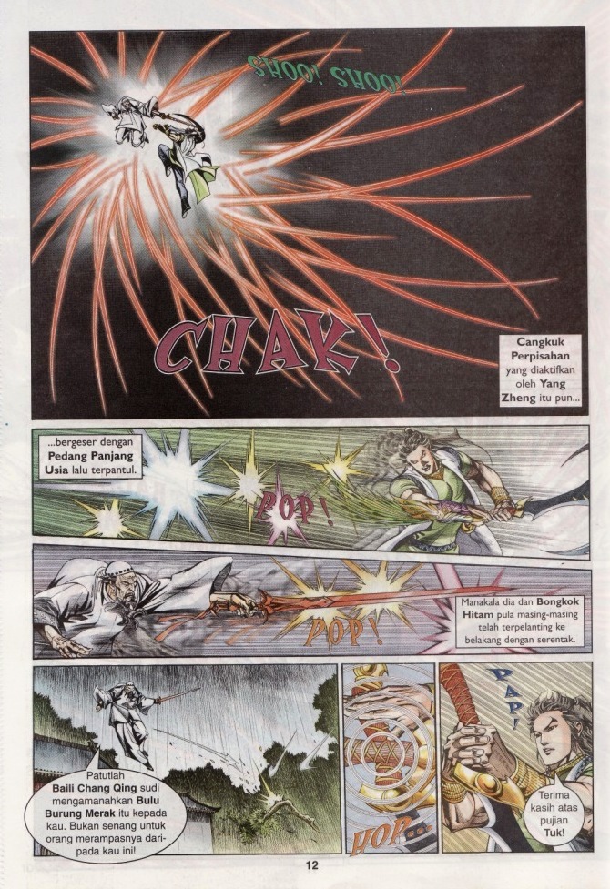 Saga Senjata: Chapter 10 - Page 12