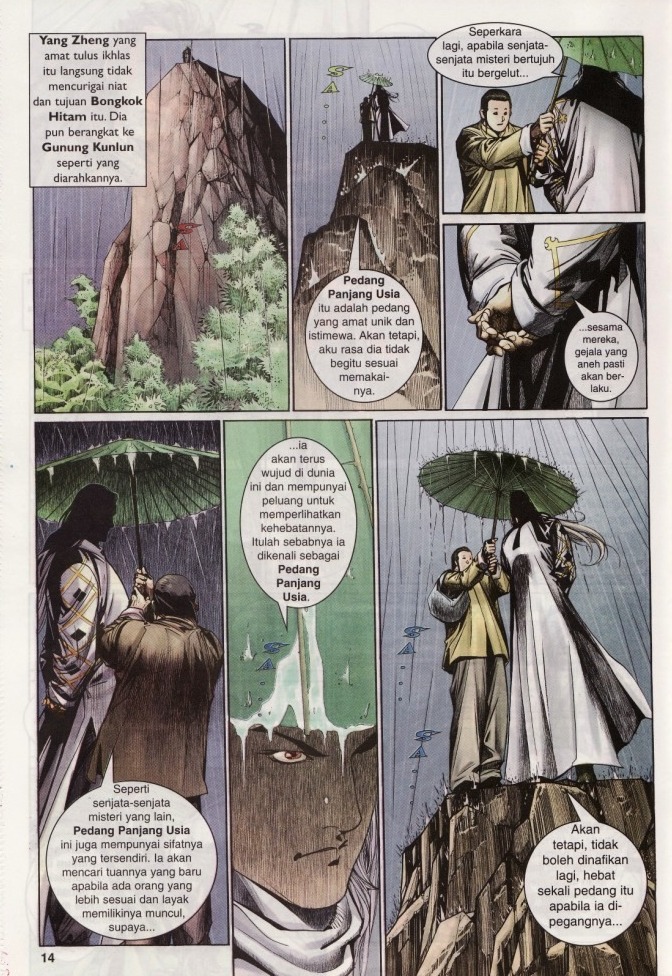 Saga Senjata: Chapter 10 - Page 14