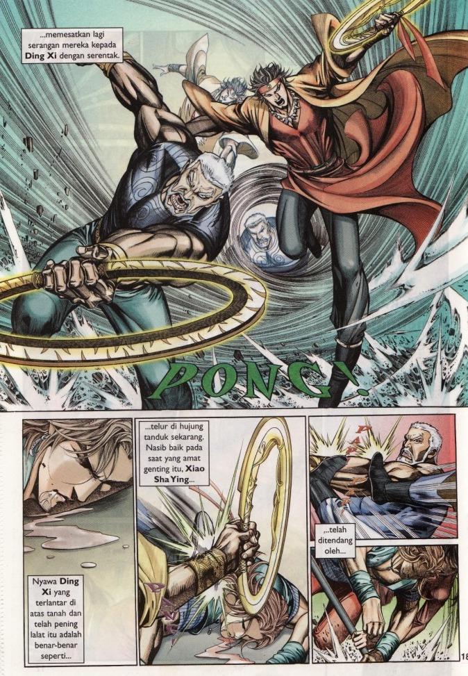 Saga Senjata: Chapter 10 - Page 18