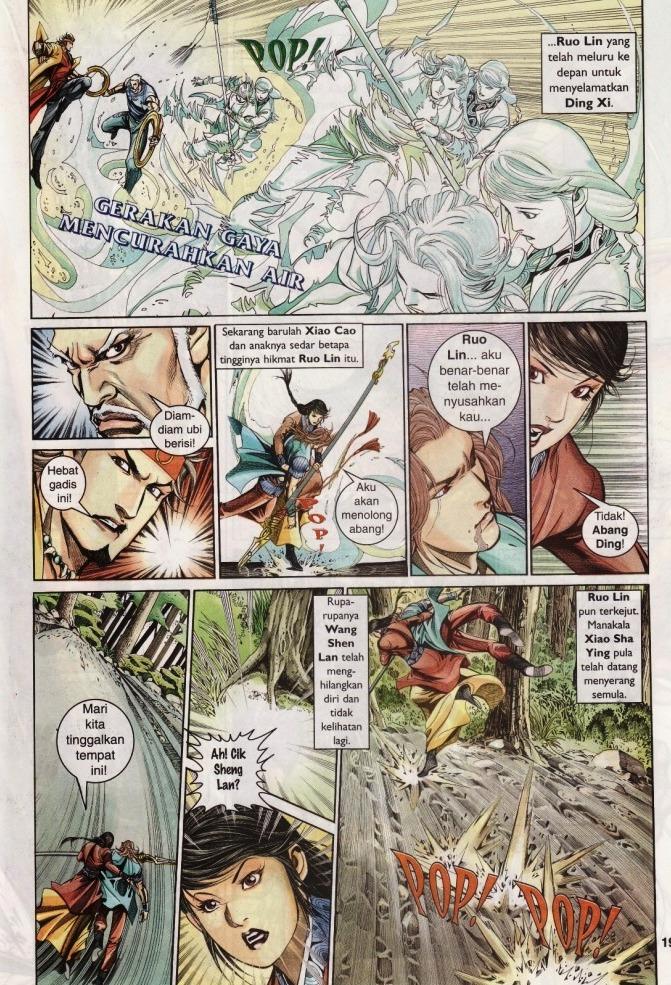 Saga Senjata: Chapter 10 - Page 19