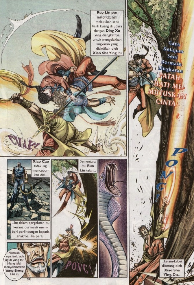 Saga Senjata: Chapter 10 - Page 20