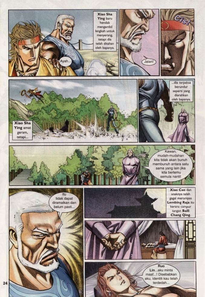 Saga Senjata: Chapter 10 - Page 24