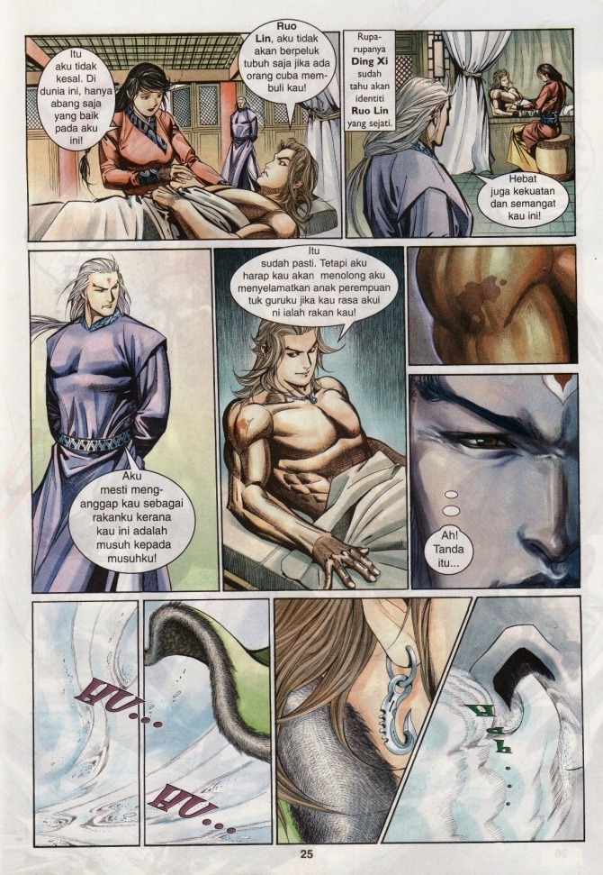 Saga Senjata: Chapter 10 - Page 25