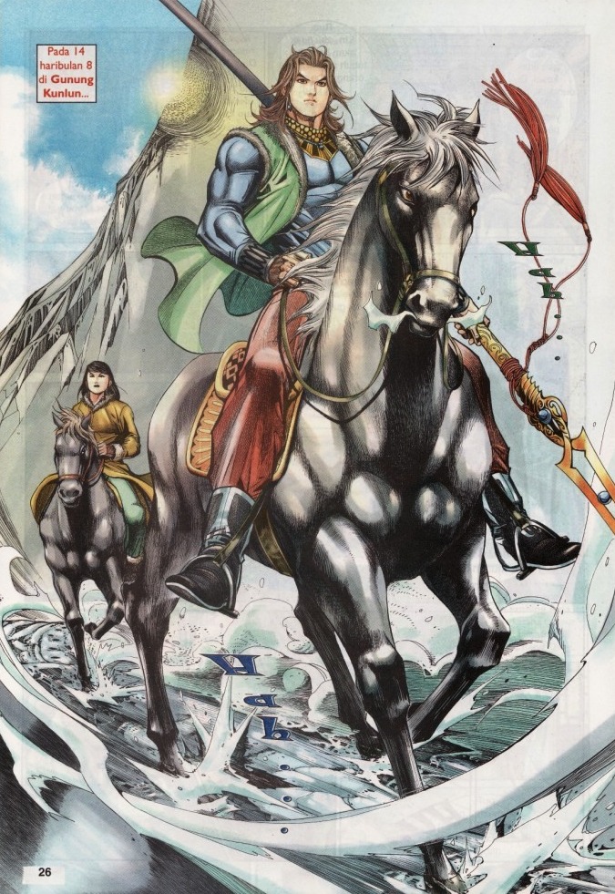 Saga Senjata: Chapter 10 - Page 26