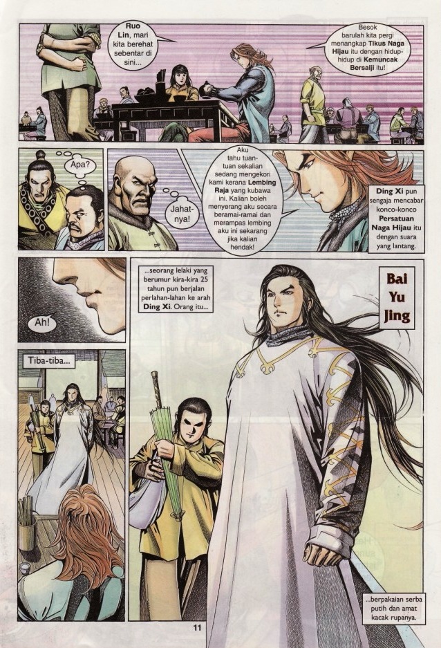 Saga Senjata: Chapter 11 - Page 11