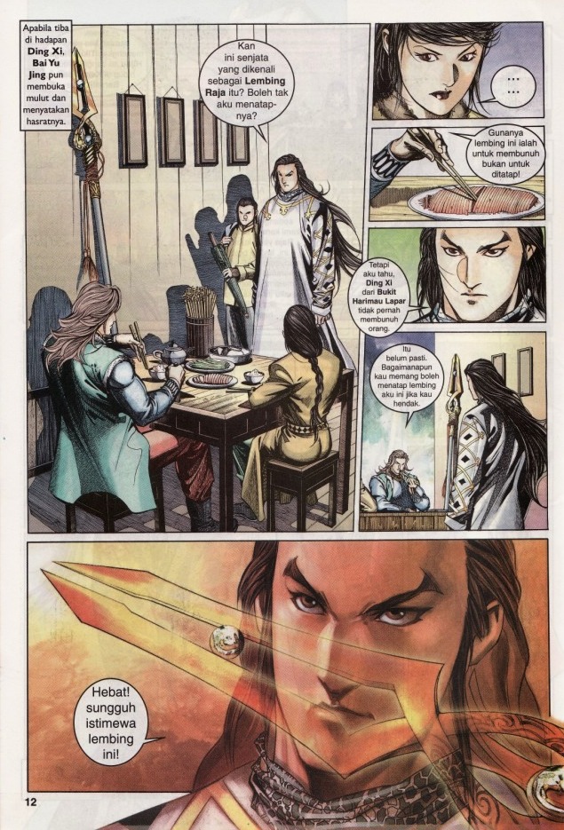 Saga Senjata: Chapter 11 - Page 12