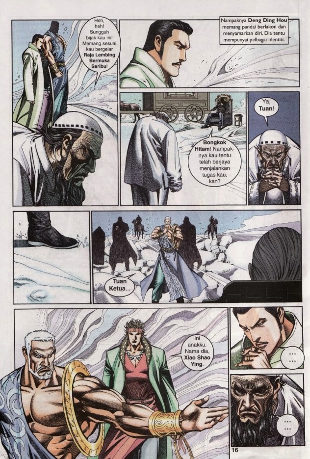 Saga Senjata: Chapter 11 - Page 16