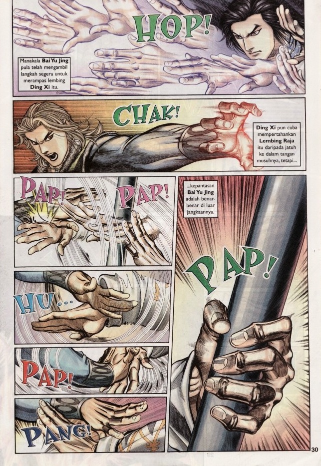 Saga Senjata: Chapter 11 - Page 30