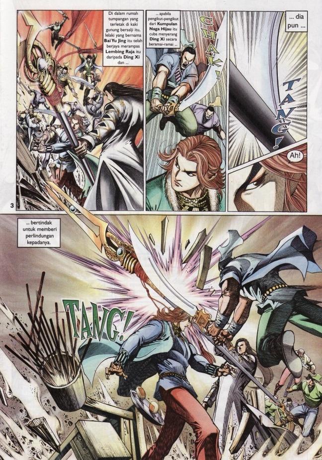 Saga Senjata: Chapter 12 - Page 3