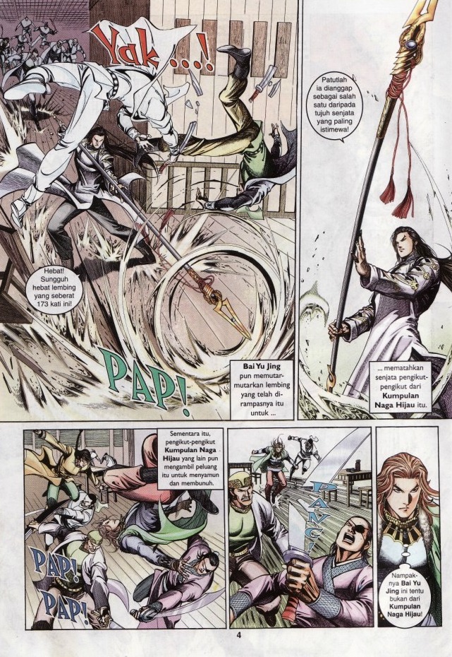 Saga Senjata: Chapter 12 - Page 4