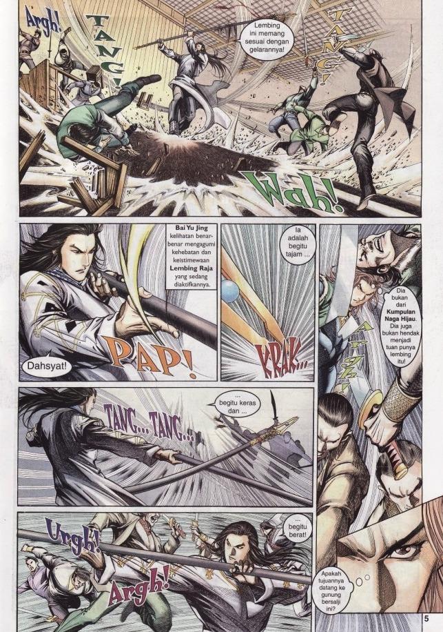 Saga Senjata: Chapter 12 - Page 5