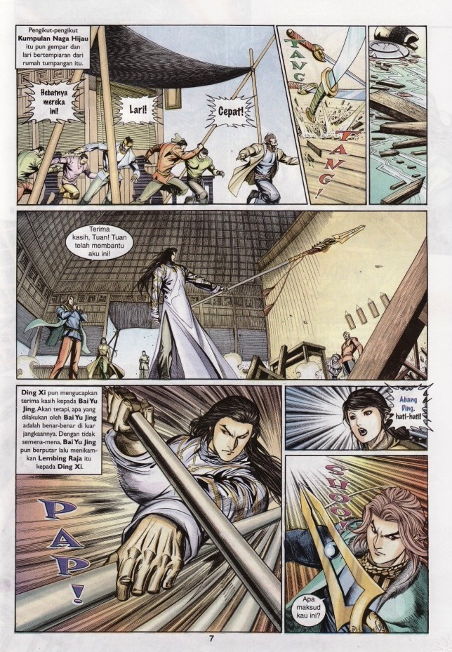 Saga Senjata: Chapter 12 - Page 7