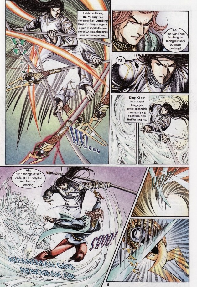 Saga Senjata: Chapter 12 - Page 9