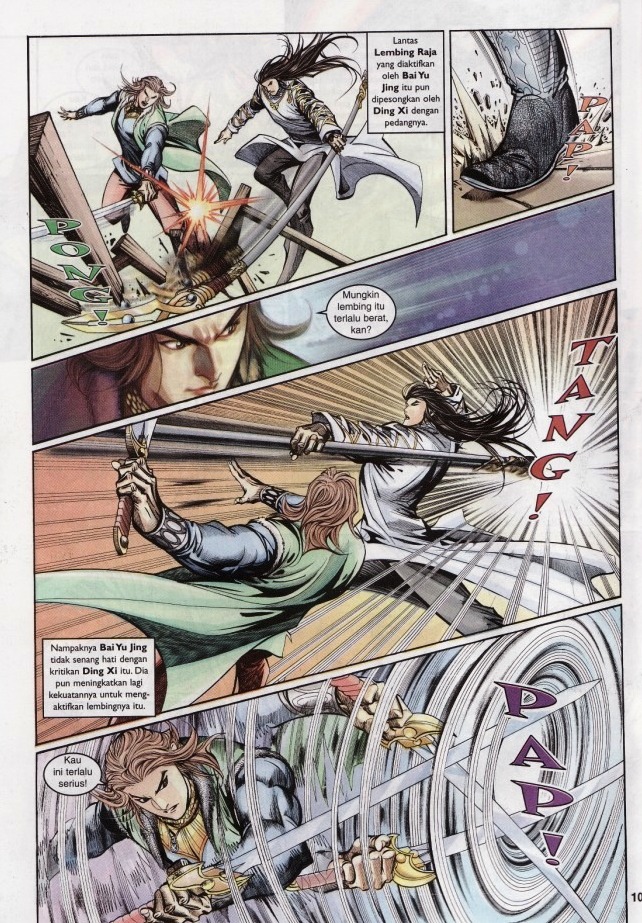 Saga Senjata: Chapter 12 - Page 10