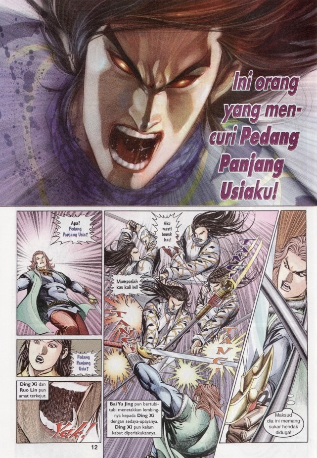 Saga Senjata: Chapter 12 - Page 12