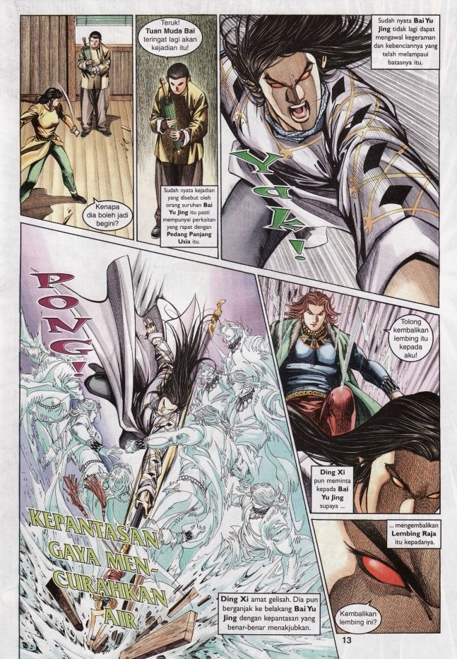 Saga Senjata: Chapter 12 - Page 13