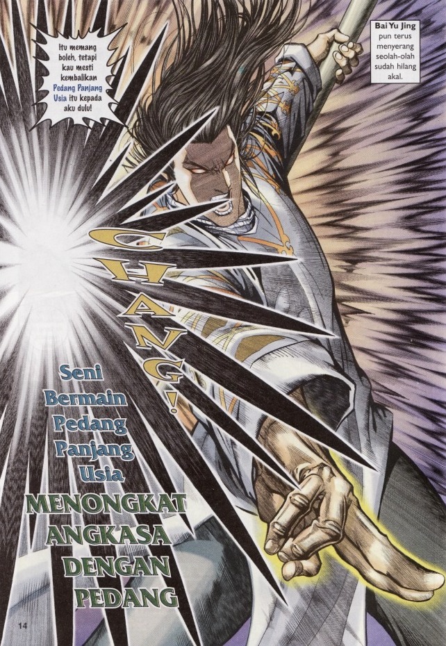 Saga Senjata: Chapter 12 - Page 14