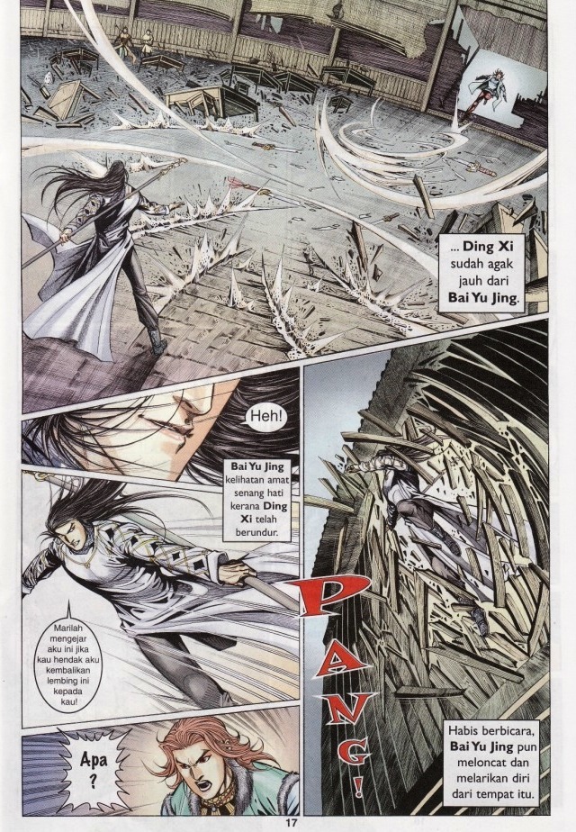 Saga Senjata: Chapter 12 - Page 17