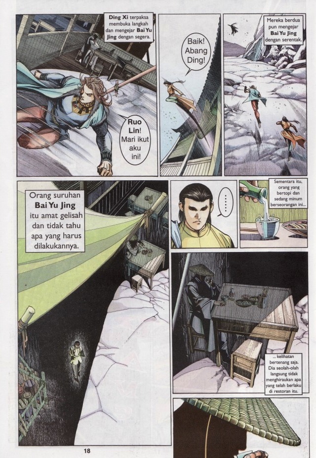 Saga Senjata: Chapter 12 - Page 18