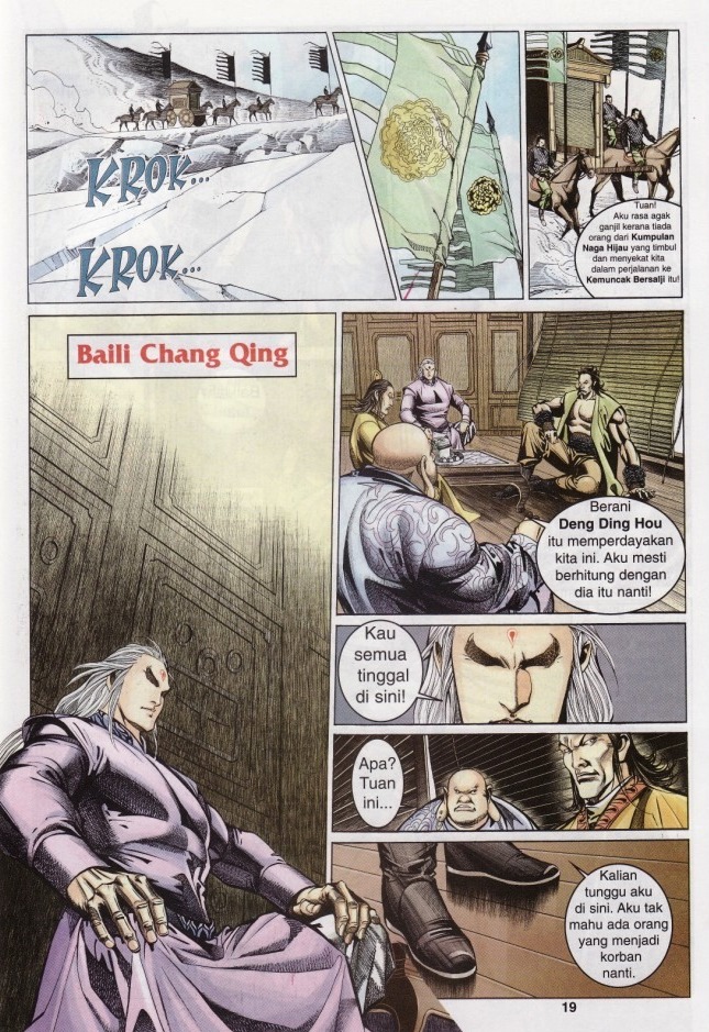 Saga Senjata: Chapter 12 - Page 19