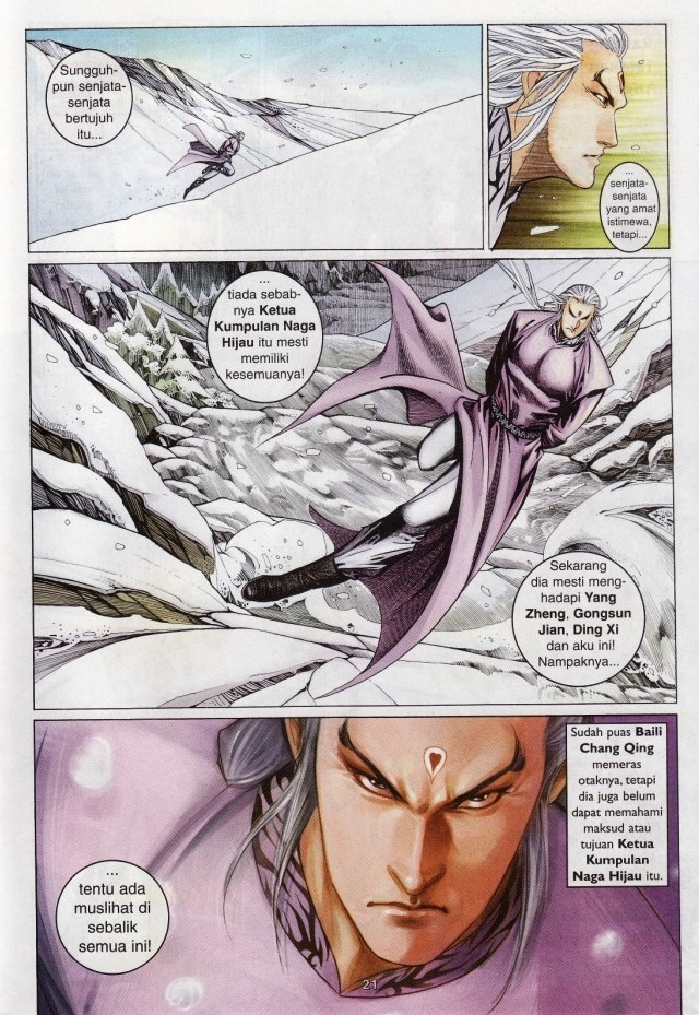 Saga Senjata: Chapter 12 - Page 21