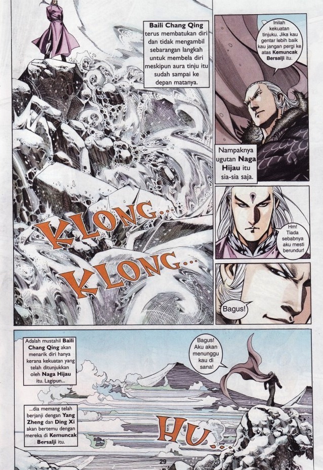 Saga Senjata: Chapter 12 - Page 29