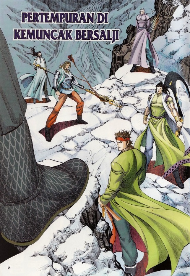 Saga Senjata: Chapter 13 - Page 2