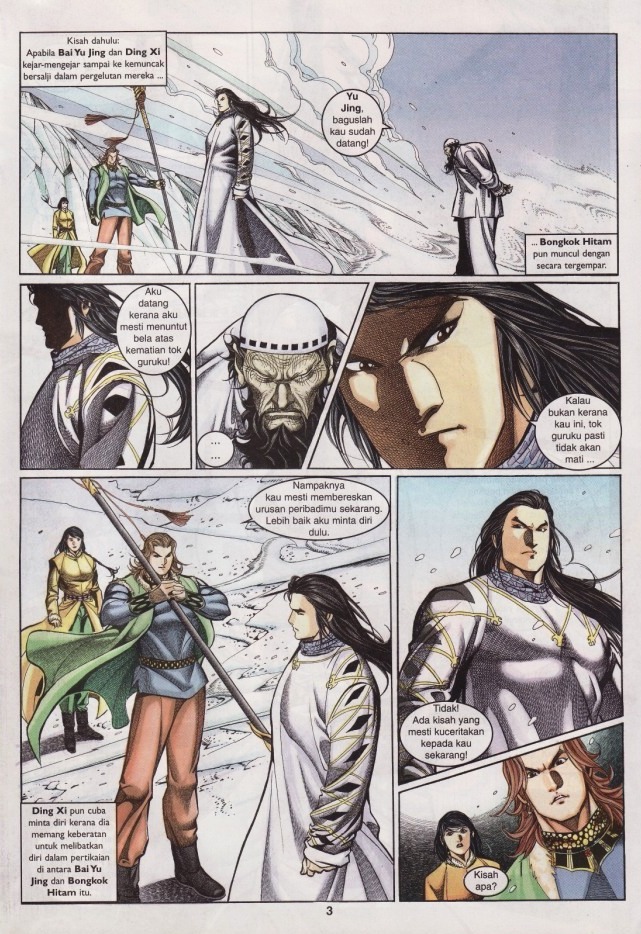 Saga Senjata: Chapter 13 - Page 3