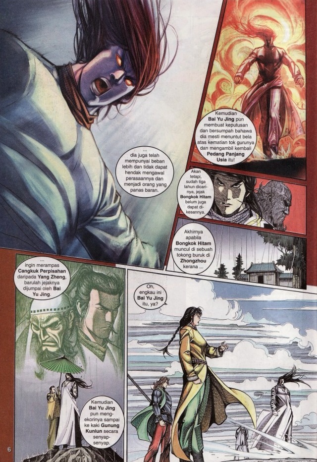 Saga Senjata: Chapter 13 - Page 6