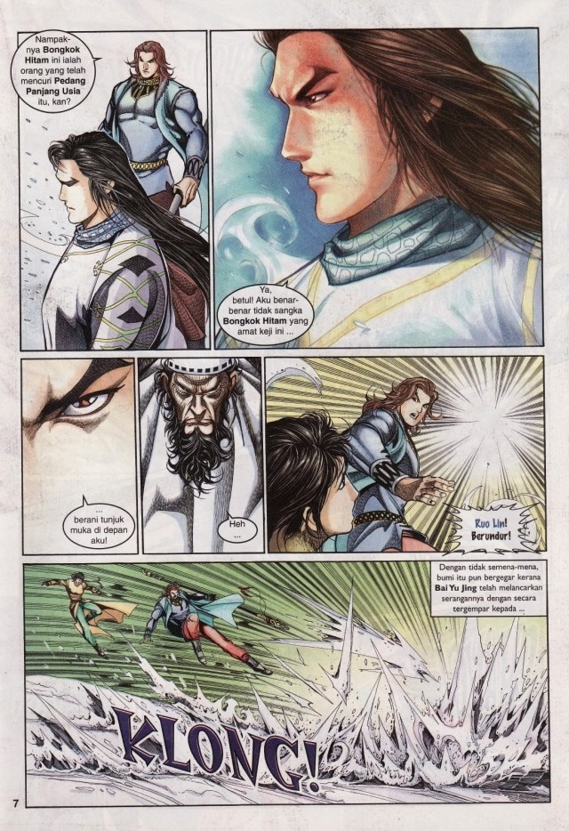 Saga Senjata: Chapter 13 - Page 7