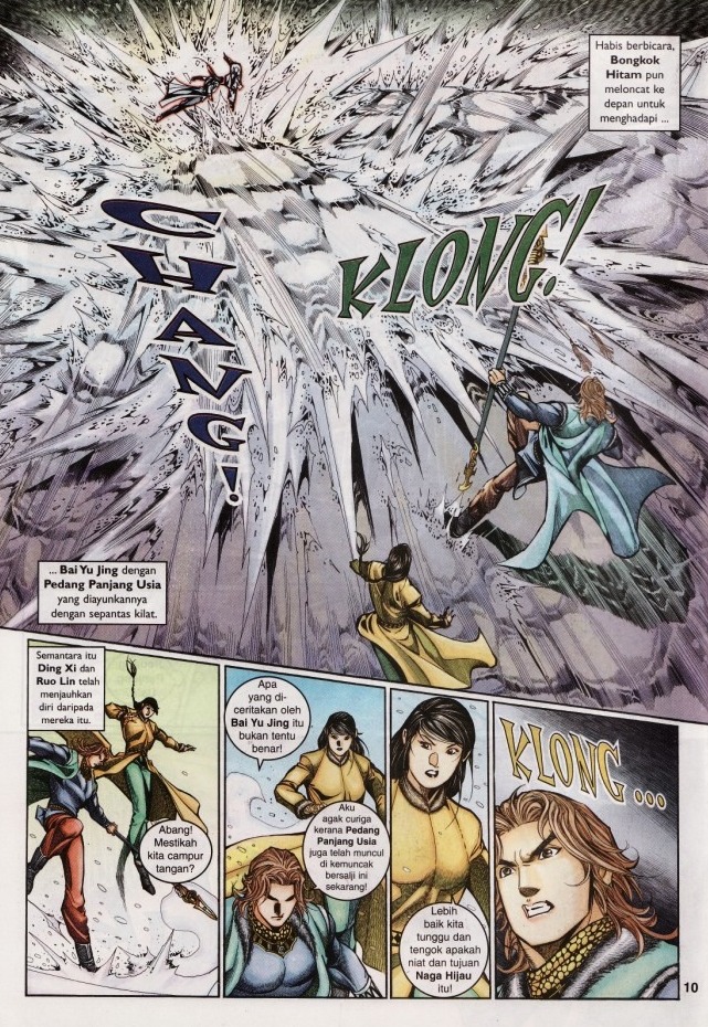 Saga Senjata: Chapter 13 - Page 10