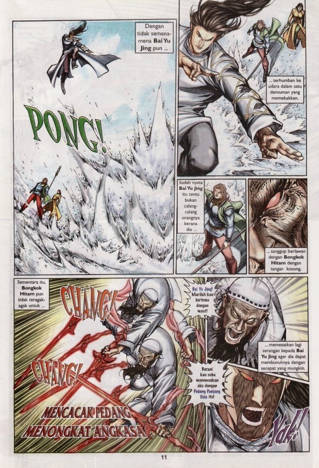 Saga Senjata: Chapter 13 - Page 11