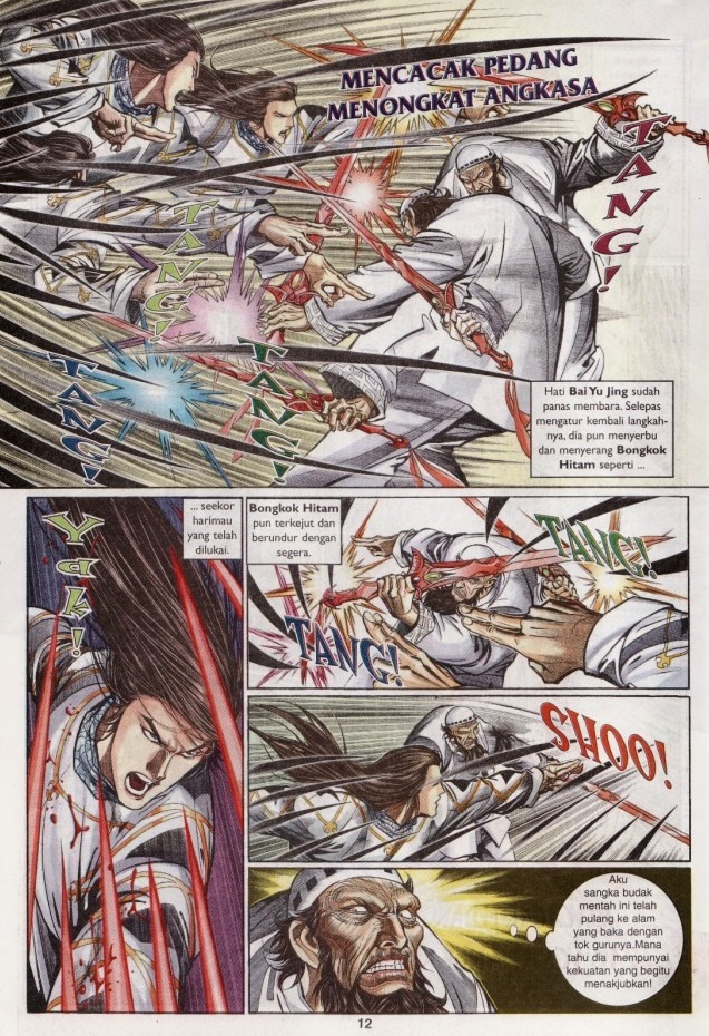 Saga Senjata: Chapter 13 - Page 12