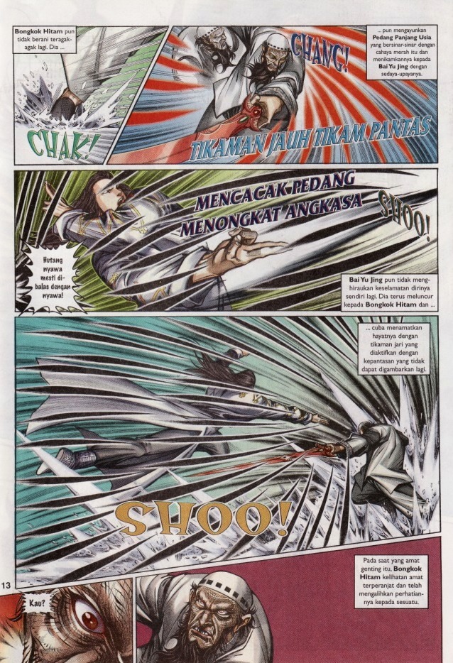 Saga Senjata: Chapter 13 - Page 13