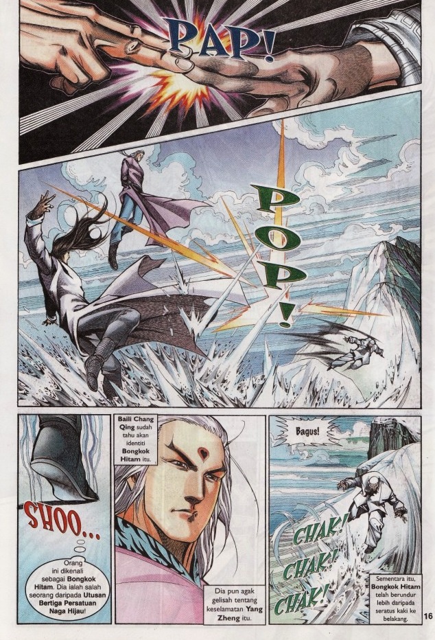 Saga Senjata: Chapter 13 - Page 16