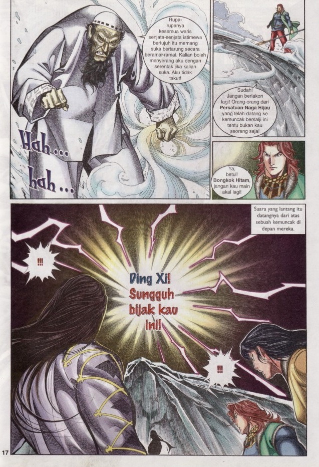 Saga Senjata: Chapter 13 - Page 17