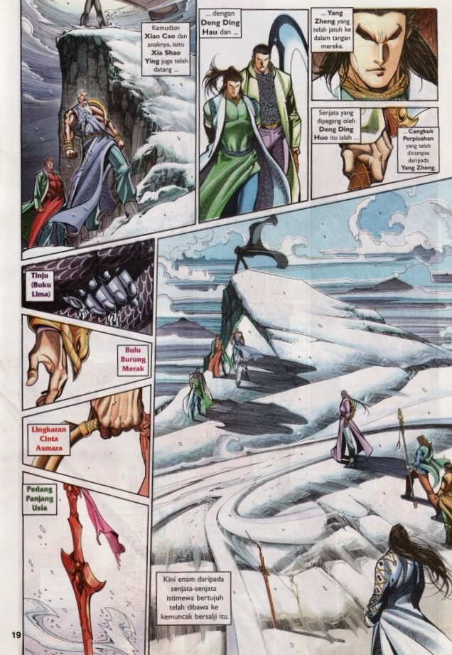 Saga Senjata: Chapter 13 - Page 19