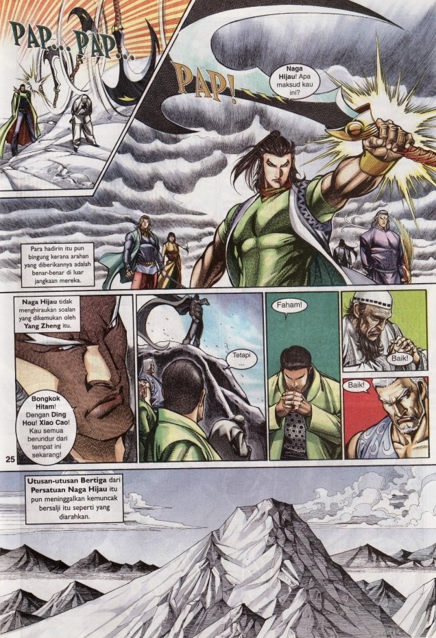 Saga Senjata: Chapter 13 - Page 25