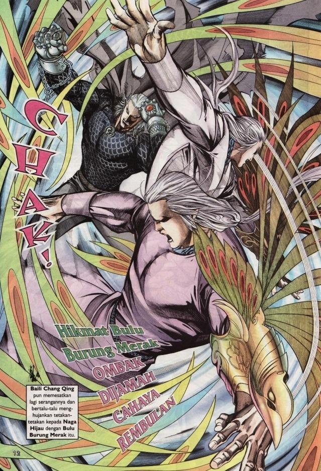 Saga Senjata: Chapter 14 - Page 12