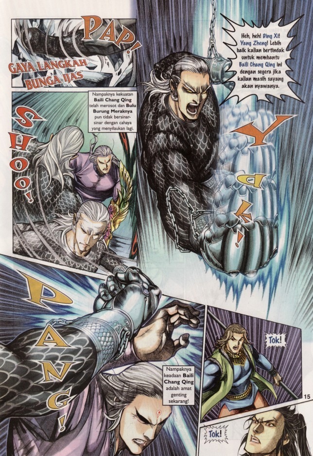 Saga Senjata: Chapter 14 - Page 15