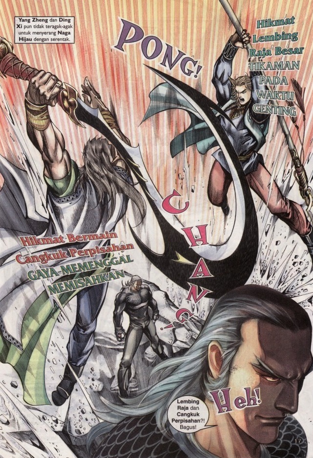 Saga Senjata: Chapter 14 - Page 17