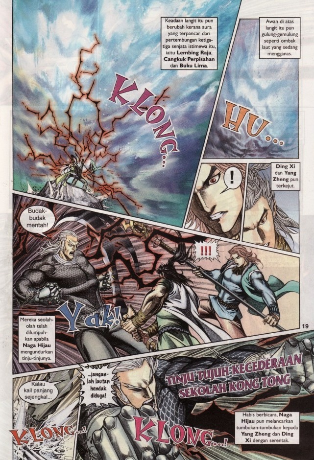 Saga Senjata: Chapter 14 - Page 19