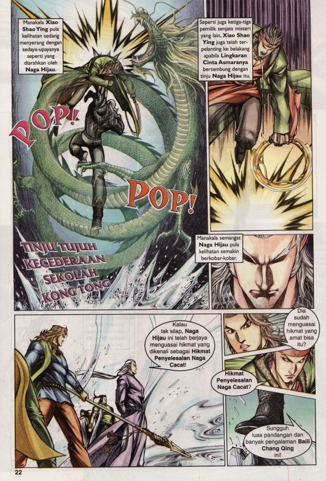 Saga Senjata: Chapter 14 - Page 22