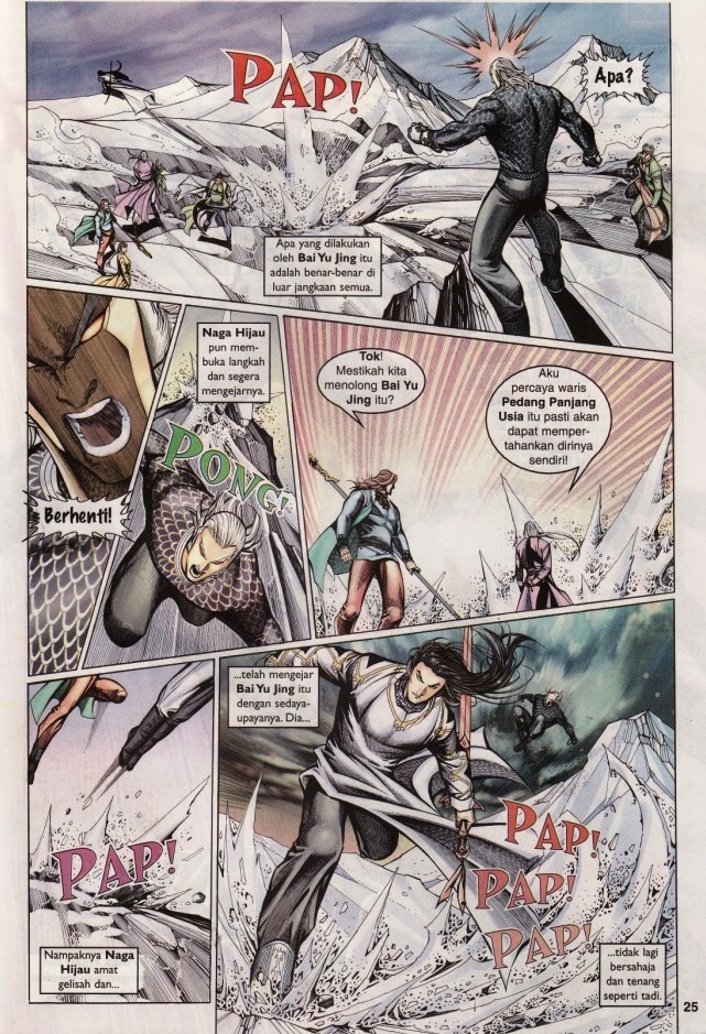 Saga Senjata: Chapter 14 - Page 25