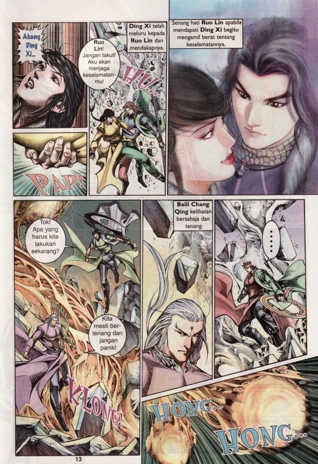 Saga Senjata: Chapter 15 - Page 12