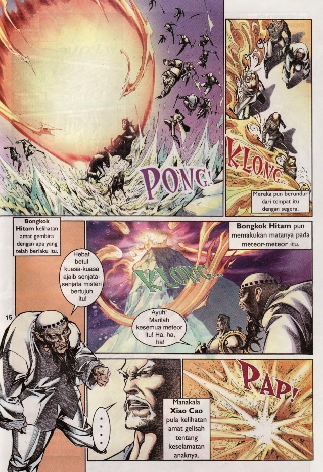 Saga Senjata: Chapter 15 - Page 14